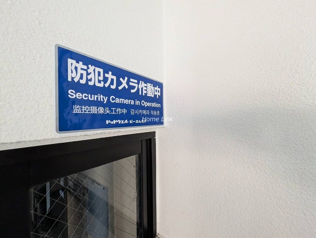 レーベンハイム中板橋Ⅱ　セキュリティ